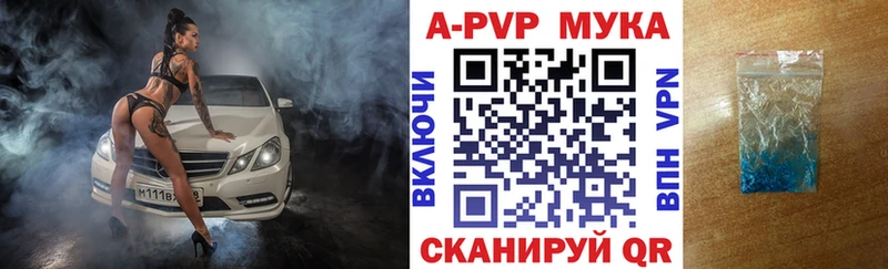 где купить наркотик  Мариинск  Alfa_PVP Соль 