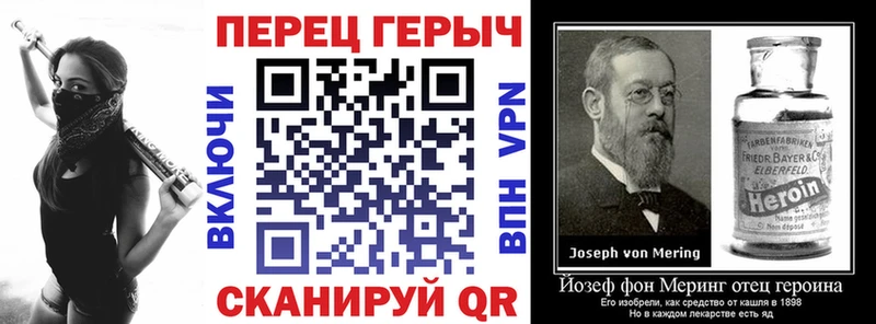 цены наркотик  Мариинск  ГЕРОИН герыч 