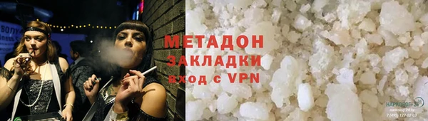 скорость mdpv Арсеньев