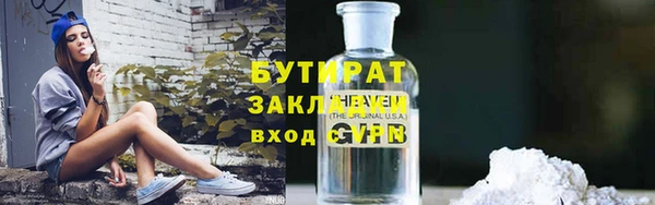 гидра Армянск