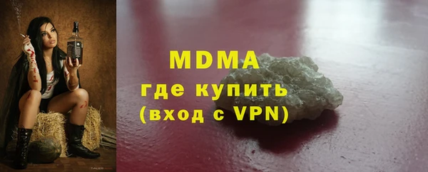 гидра Армянск