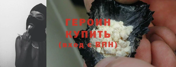 синтетический гашиш Балахна