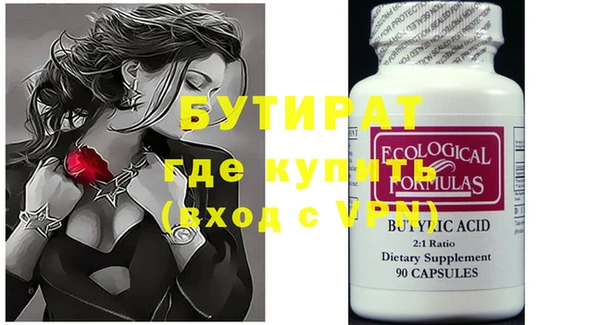стафф Балабаново