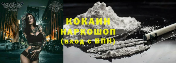 герыч Баксан