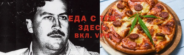 ALPHA PVP Аркадак