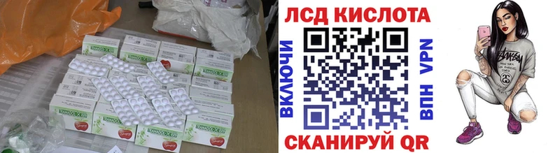 сайты даркнета официальный сайт как найти наркотики Мариинск ЛСД экстази кислота